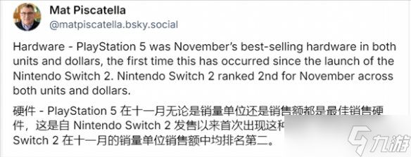 11月美国游戏主机销量榜首反转！PS5销量反超Switch2