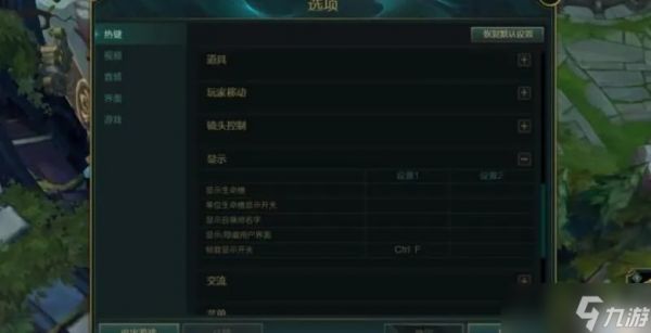 如何在英雄联盟中查看FPS？全面指南与实用技巧