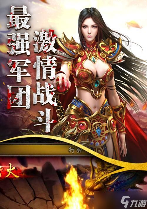 屠龙战记（探索无尽可能性）