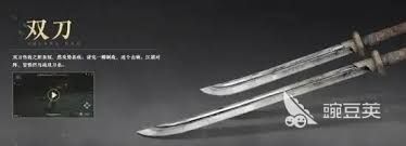 燕云十六声唐横刀武器特点是什么