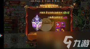 帝王荣耀传奇如何提升战力