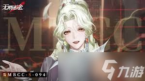 <a id='link_pop' class='keyword-tag' href='https://www.9game.cn/wqmt/'>无期迷途</a>坚城怎么样