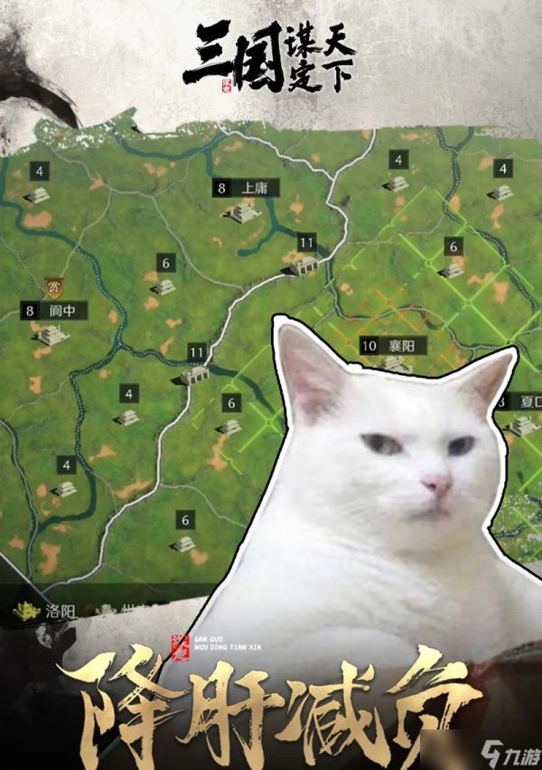 乱世三国最后怎么打城池?攻略和技巧是什么?