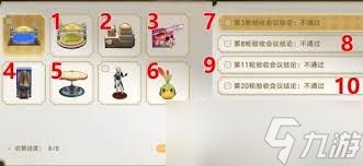 崩坏星穹铁道梦境护照13贴纸怎么收集