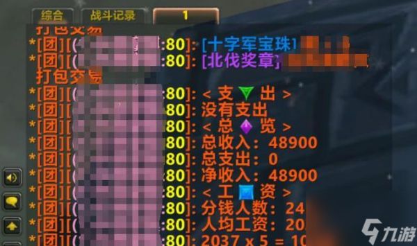 魔兽游戏内金币价格如何查看？