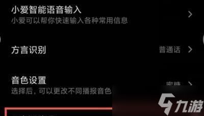 战斗界面战力关闭方法是什么？