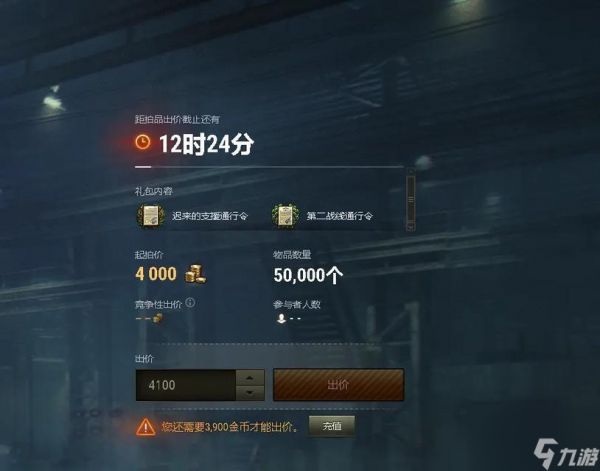 坦克世界中获取28个令牌的方法是什么？