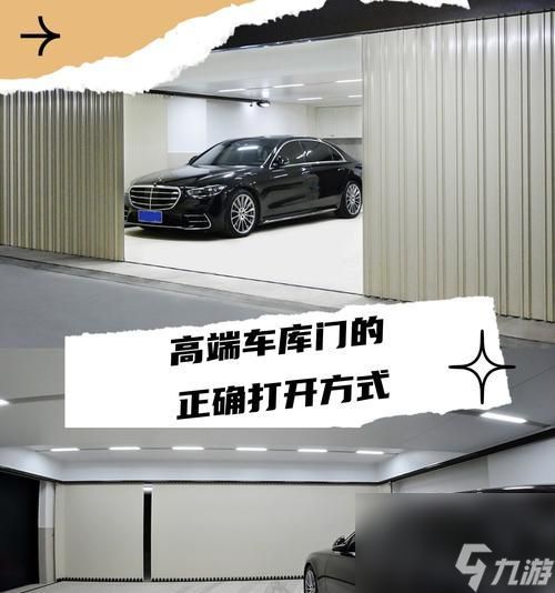 极品飞车装修车库的进入方法是什么？车库装修有哪些技巧？