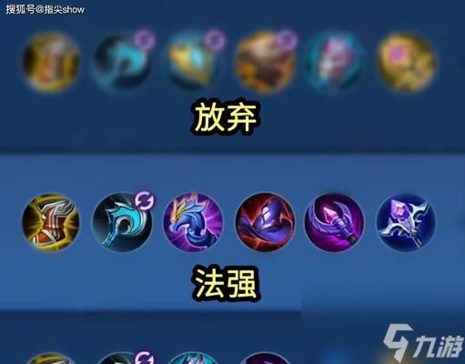 王昭君无位移技能时如何选择装备?