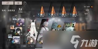 新月同行22期险境如何通关