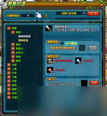 问鼎三国装备打造所需材料有哪些