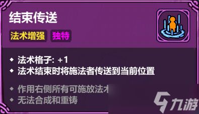 魔法工艺【魔法工艺】一拳超人，一键撒币捡钱！