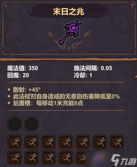 魔法工艺【魔法工艺】安全自伤才是自伤流的最高境界！