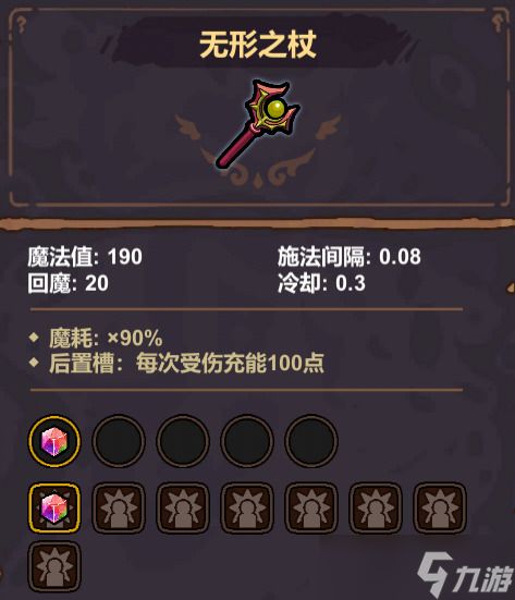 魔法工艺【魔法工艺】安全自伤才是自伤流的最高境界！