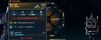 无主之地4迹象武器效果如何展示