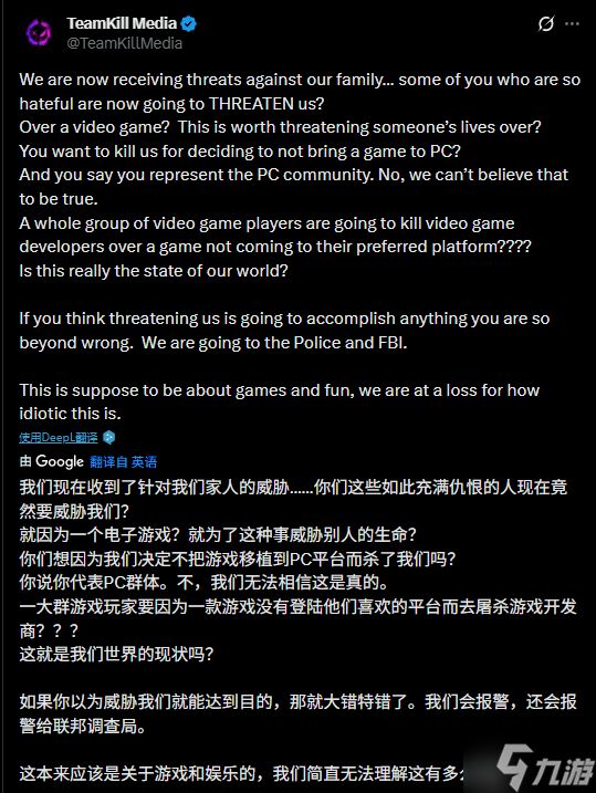 PS5独占新游《Code Violet》厂商被网暴！因双标而不登PC引众怒