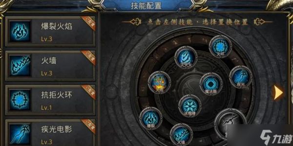 《王者荣耀》游戏法师分析（解密法师的无尽魅力）