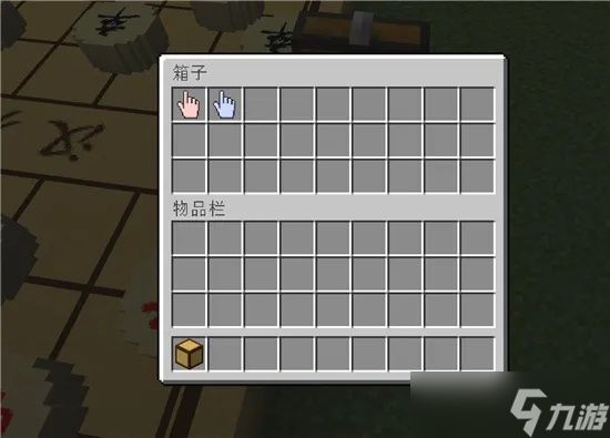 如何在《我的世界》中制作象棋？一步步教你构建棋盘与棋子