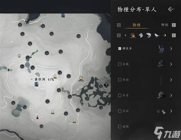 《燕云十六声》淬火油采集攻略