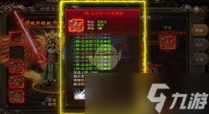 帝王荣耀传奇系统怎么介绍