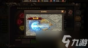 帝王荣耀传奇系统怎么介绍