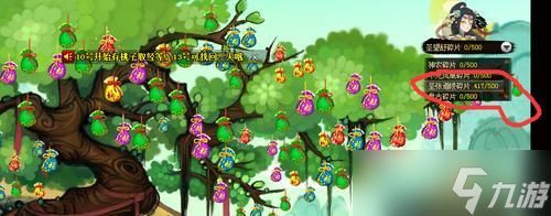 神仙道许愿树无限抽奖技巧?如何实现许愿树的无限抽?