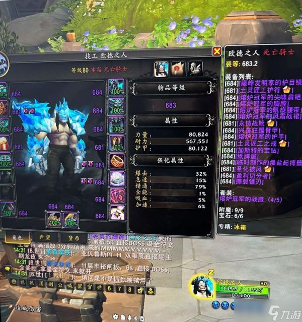 魔兽世界集合石在哪里购买？价格是多少？