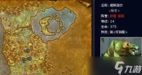 魔兽世界稀有物品最快刷新点在哪里？