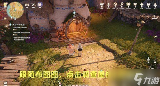 无限暖暖风与叶的重逢怎么完成 风与叶的重逢流程攻略