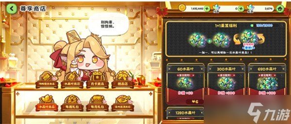 嘟嘟脸恶作剧叶子怎么使用 叶子使用攻略