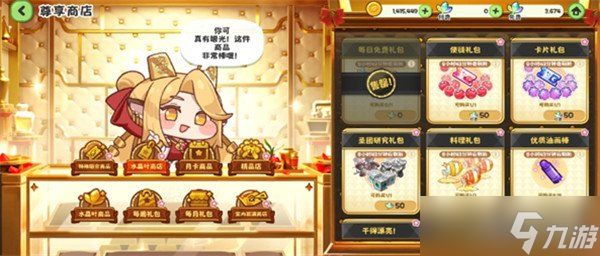 嘟嘟脸恶作剧叶子怎么使用 叶子使用攻略