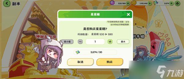 嘟嘟脸恶作剧叶子怎么使用 叶子使用攻略