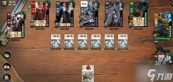 名将杀吕雉怎么样 吕雉角色介绍