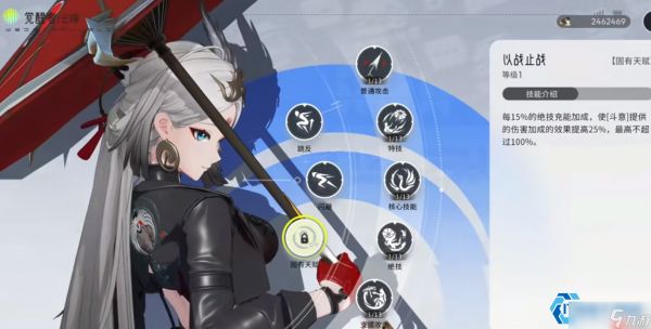 云翊技能全解析：掌控火之力的战场艺术家