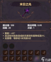 魔法工艺 魔法工艺 安全自伤才是自伤流的最高境界