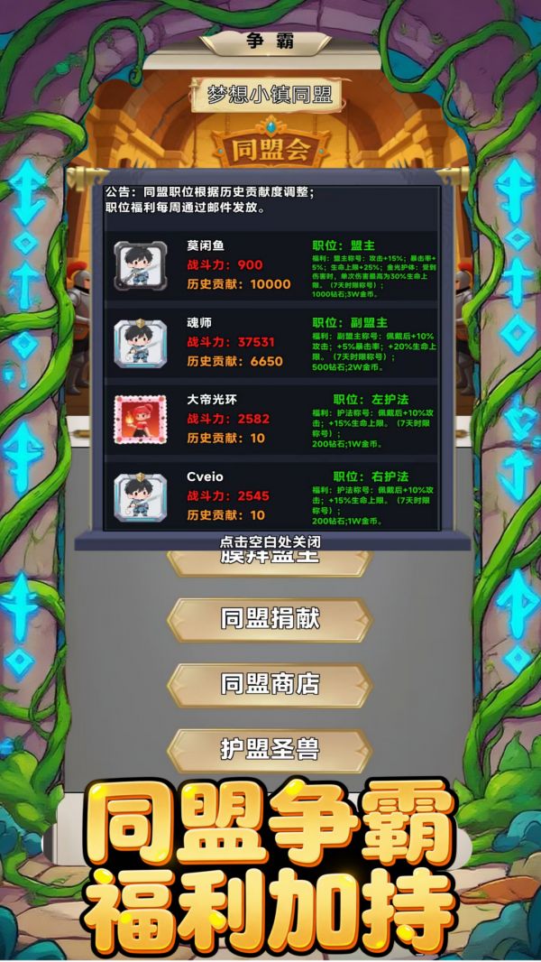 无尽英雄：扫荡秘境好玩吗 无尽英雄：扫荡秘境玩法简介