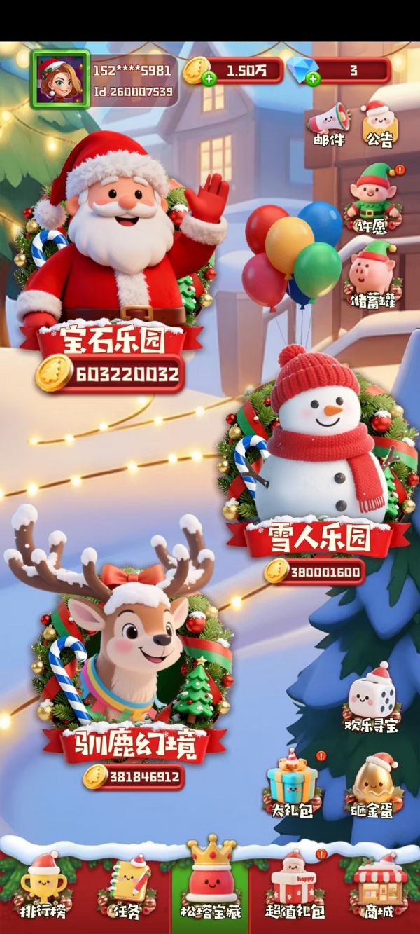 冰花乐园什么时候出 公测上线时间预告