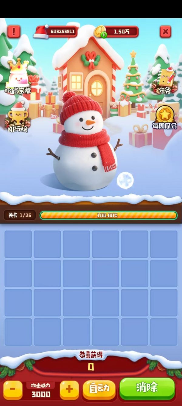 冰花乐园什么时候出 公测上线时间预告