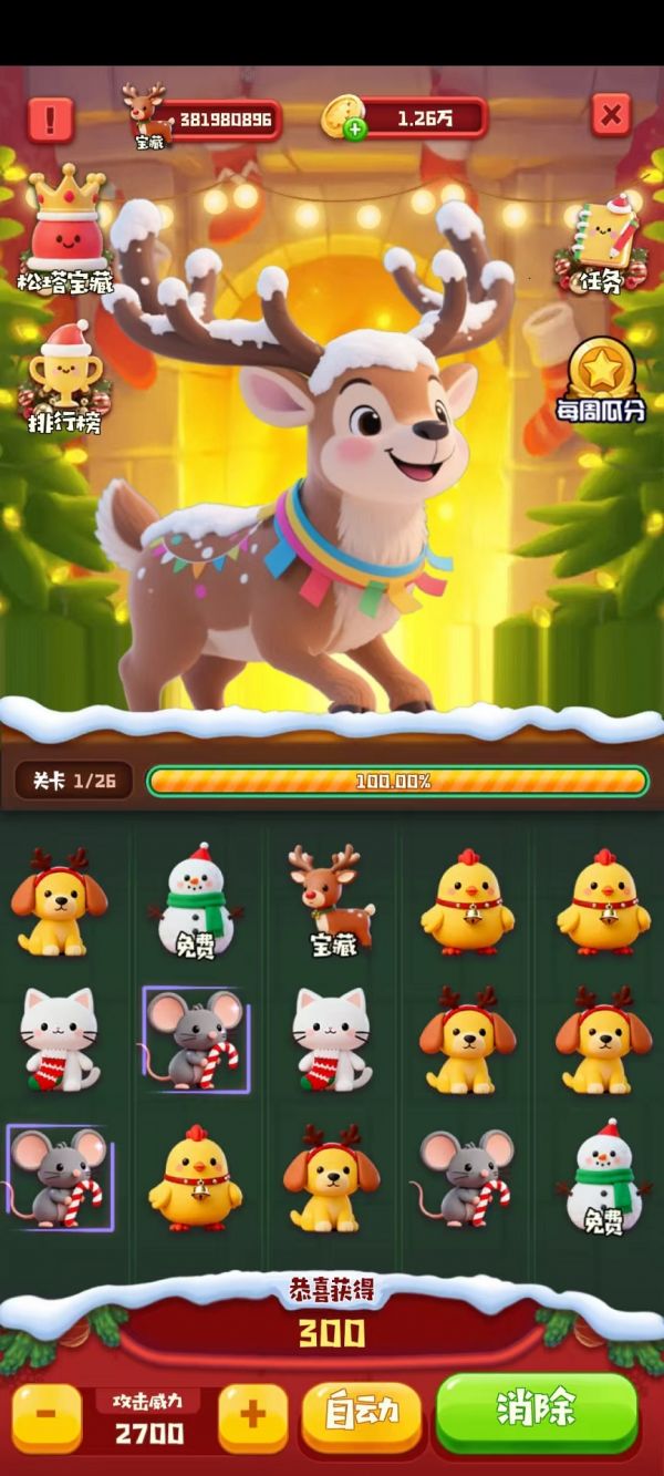 冰花乐园什么时候出 公测上线时间预告