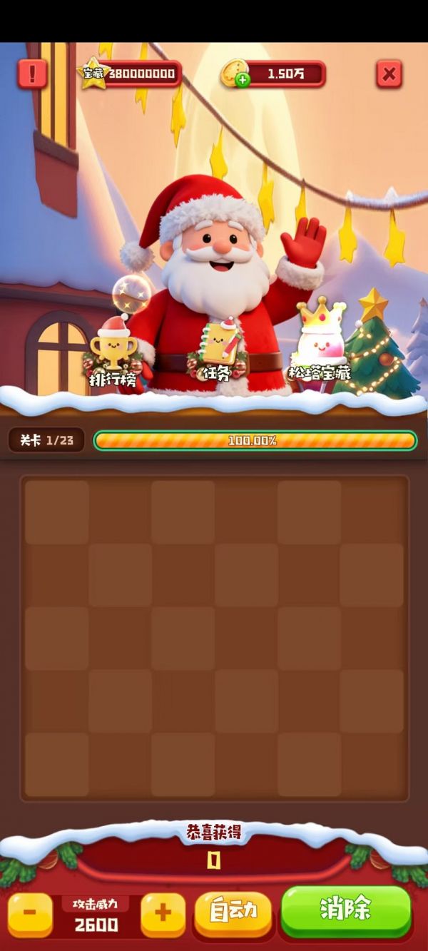 冰花乐园什么时候出 公测上线时间预告