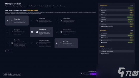《足球经理26》首促进行中！生涯设定与经理人创建系统全面升级