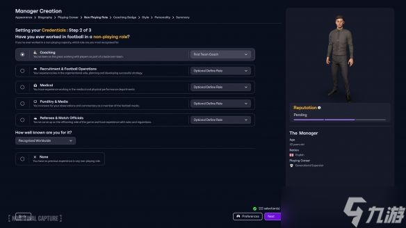 《足球经理26》首促进行中！生涯设定与经理人创建系统全面升级