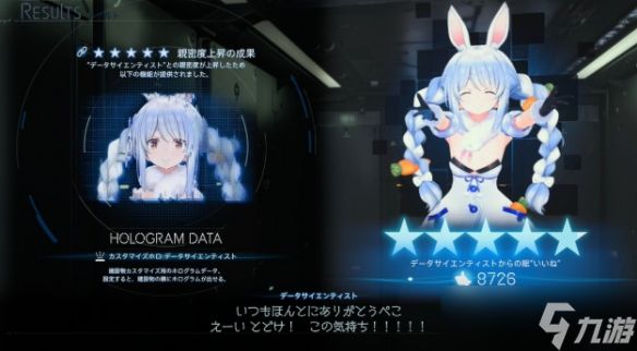 hololive揭秘《死亡搁浅2》如何自然融入VTuber角色