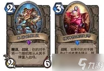 炉石传说报警青玉德很强 居然吊打宇宙DK牧