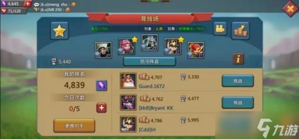 王国纪元一般87中有哪些军队编队策略值得尝试