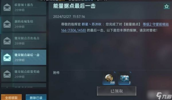 《<a id='link_pop' class='keyword-tag' href='https://www.9game.cn/qunxingjiyuan/'>群星纪元</a>》据点争夺