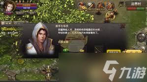 烈焰龙城新手如何快速升级