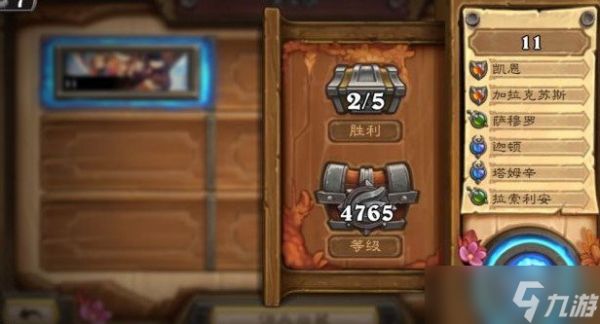 炉石传说佣兵战纪等级上限是多少 佣兵战纪PVP最高等级介绍