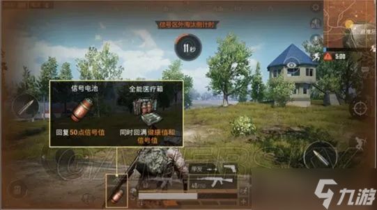 <a id='link_pop' class='keyword-tag' href='https://www.9game.cn/hpjy/'>和平精英</a>新手怎么玩？FAQ 新手进阶全攻略