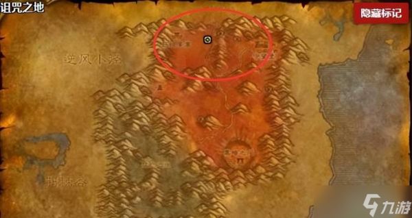 魔兽世界中火叶采集点有哪些？